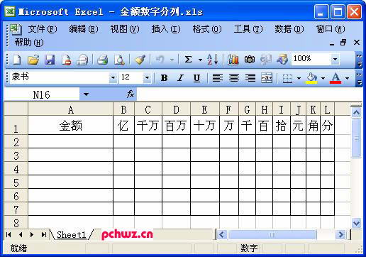 点此在新窗口浏览图片