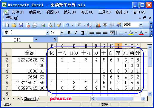 点此在新窗口浏览图片