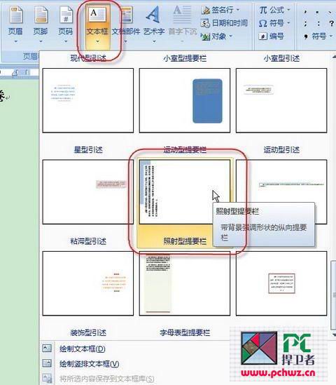 点此在新窗口浏览图片